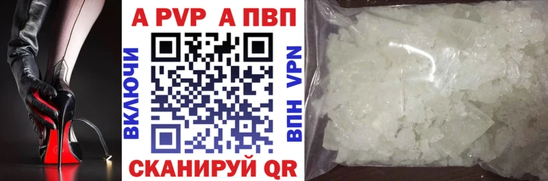 Купить закладку COCAIN Alpha-PVP Мефедрон ГАШ Канабис Шадринск
