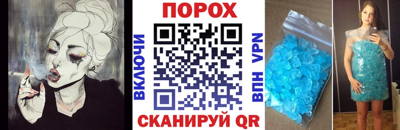 Купить где  Шадринск  АМФ 98% 