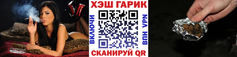 ГАШ AMNESIA HAZE  Купить где  Шадринск 