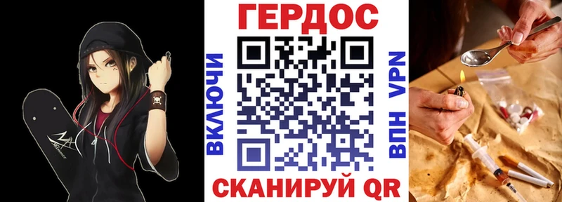 Купить закладки  Шадринск  Героин VHQ 