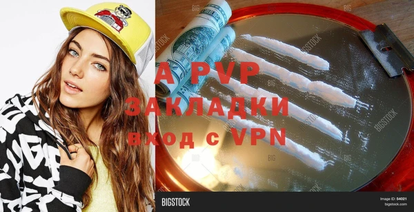 каннабис Зерноград