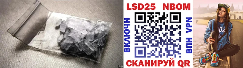 LSD-25 экстази ecstasy Купить где Шадринск