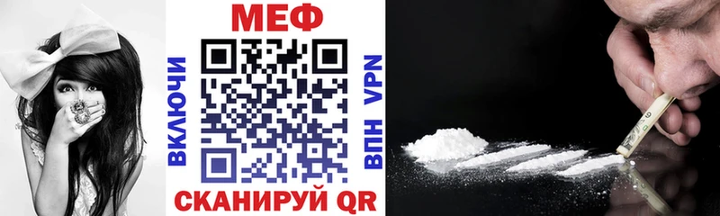 Меф кристаллы  Купить закладки  Шадринск 