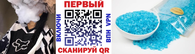 Купить закладки  Шадринск  МЕТАМФЕТАМИН мет 