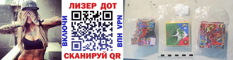 Купить  Шадринск  Марки NBOMe 1500мкг 