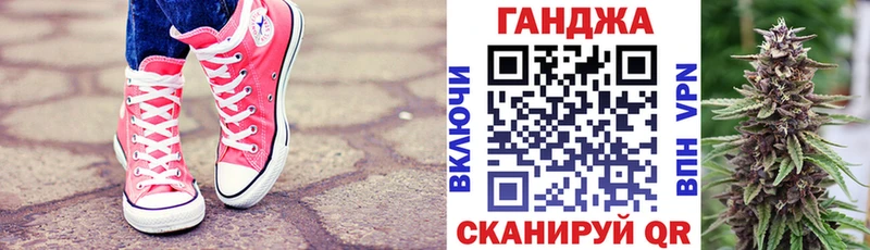 Канабис марихуана  Купить где  Шадринск 